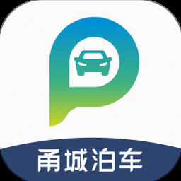 宁波甬城泊车免费时间