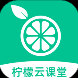 柠檬云课堂官网