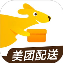 配送管理系统