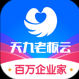 天九老板云官网
