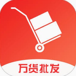 批发零售进销存软件