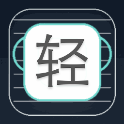 轻租官网