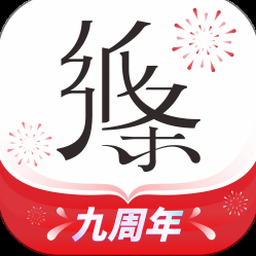 请假条 英文