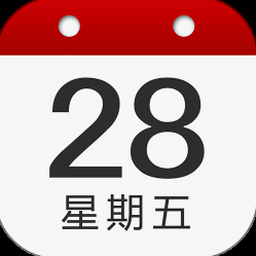 日历表2026