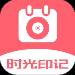 日历相册模板