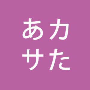 百家姓日语读法