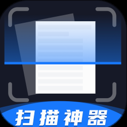 扫描仪软件