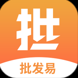 森果批发易官网