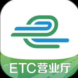 山东e高速官网