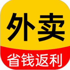 商务订餐邀请信息