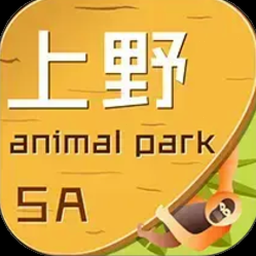 上海野生动物园熊吃人