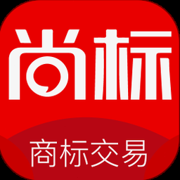 尚标商标转让平台官网入口