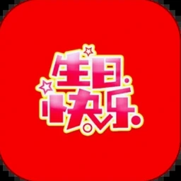 生日祝福诗词