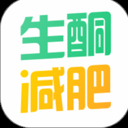 生酮减肥法