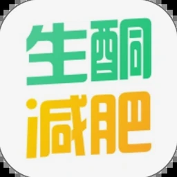 生酮配餐软件免费版