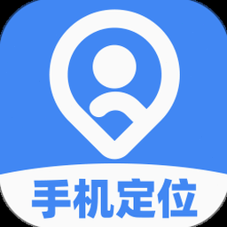 手机追踪器 iphone