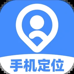 手机追踪器 iphone免费版安装