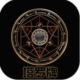 手相塔罗占星ai下载官网