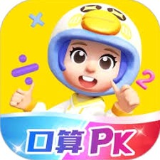 数学天天练免费下载安装
