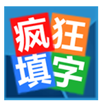 数字填色游戏电脑版汉化