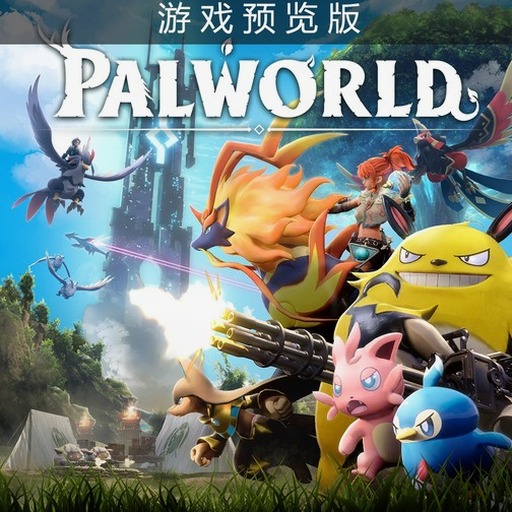 paloma wool