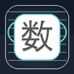 数字运单系统