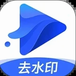 水印宝网页版免费版精简版