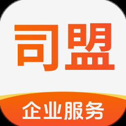 司盟企服官网