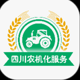 四川农机补贴查询系统