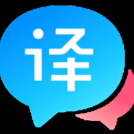 搜狗翻译器