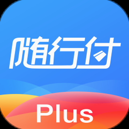 随行付plus官网