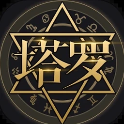 塔罗牌占星术