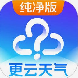 天气预报查询一周15天下载Mac版官网