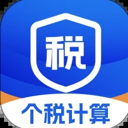 退休计算器2025最新版