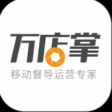 万店掌app