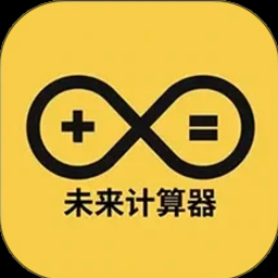未来vip系统官网