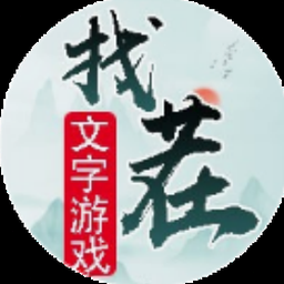 文字游戏 英文