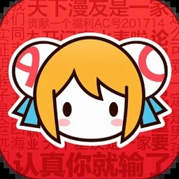 无名论坛关闭了