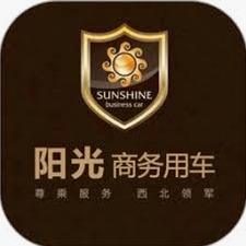 西北公共广播软件有限公司