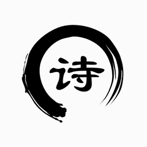 西窗烛古诗词官网