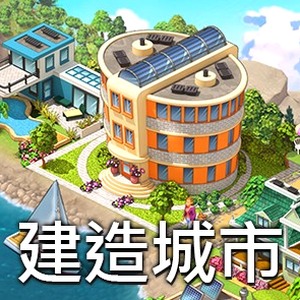 闲趣岛谁用过