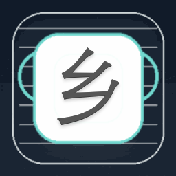 乡村大舞台设计效果图