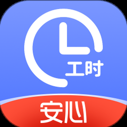 小时工记账下载