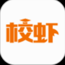 校虾平台创始人简介