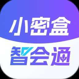 信源密信官网