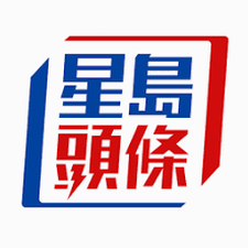 星岛头条 最新最全面即时新闻平台 港闻突发 政情及专题报道