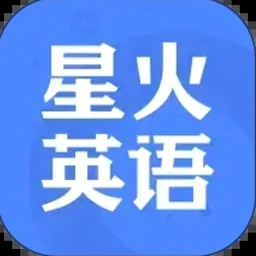 星火党建app官方下载
