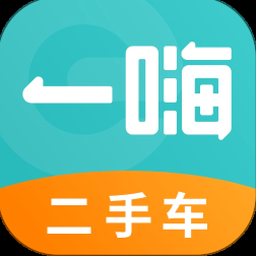 一嗨租车app