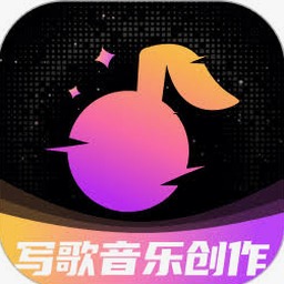 音乐创作