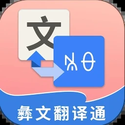 印地语中文互译翻译